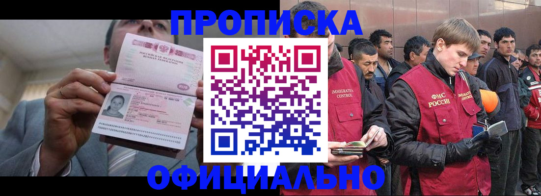 регистрация в Горнозаводске